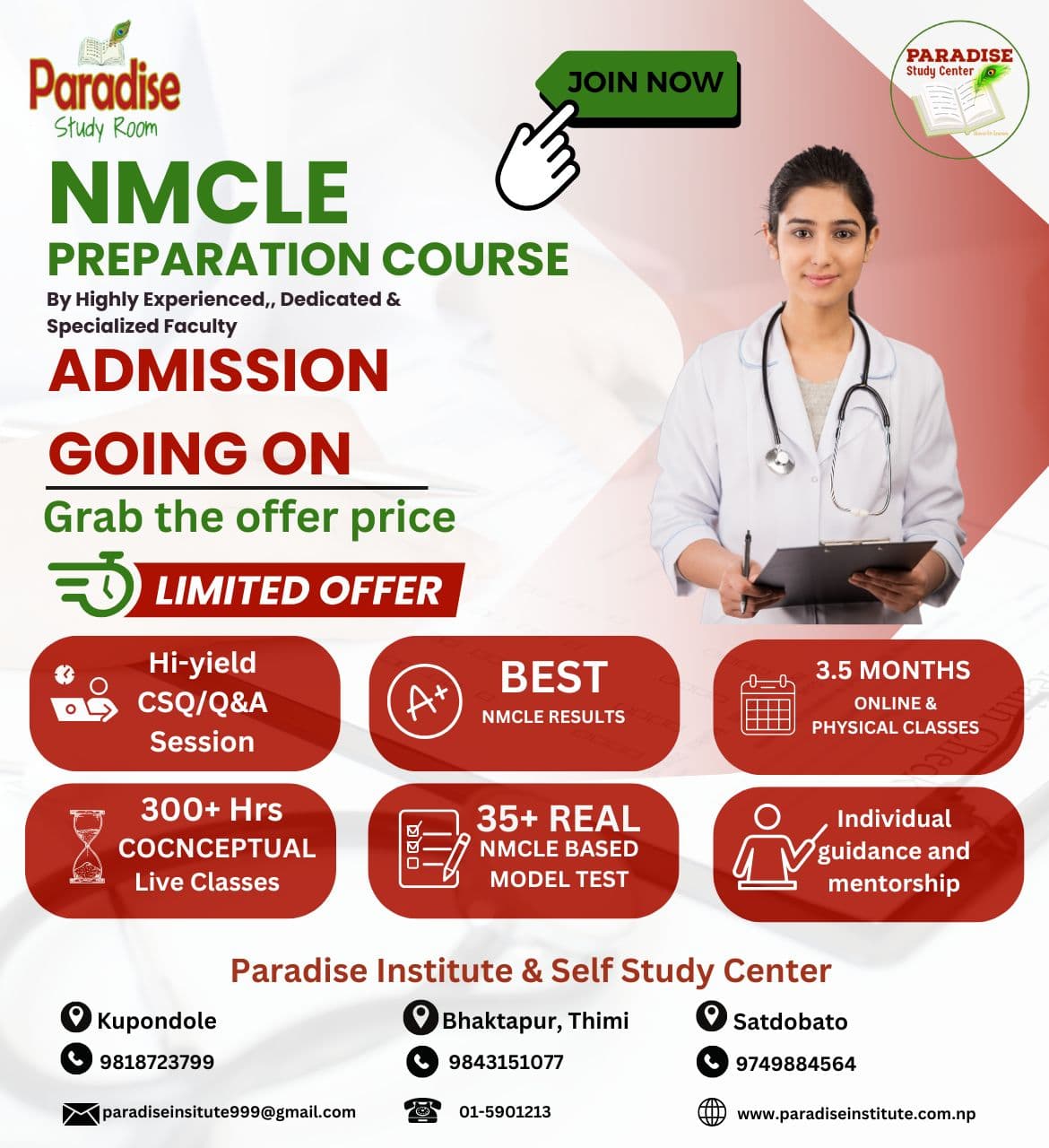 NMCLE Preparation class